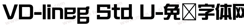 VD-lineg Std U字体转换
